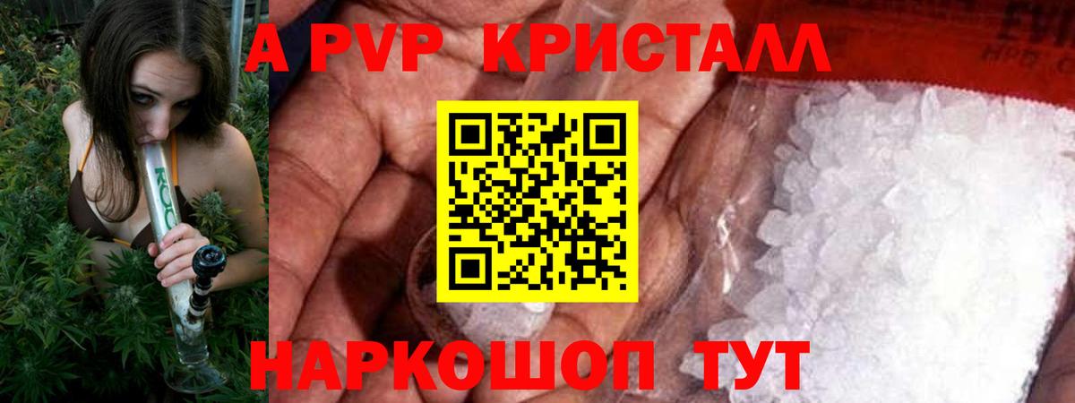 Озёры  A PVP СК КРИС  А ПВП  Вход с VPN  A PVP СК КРИС 