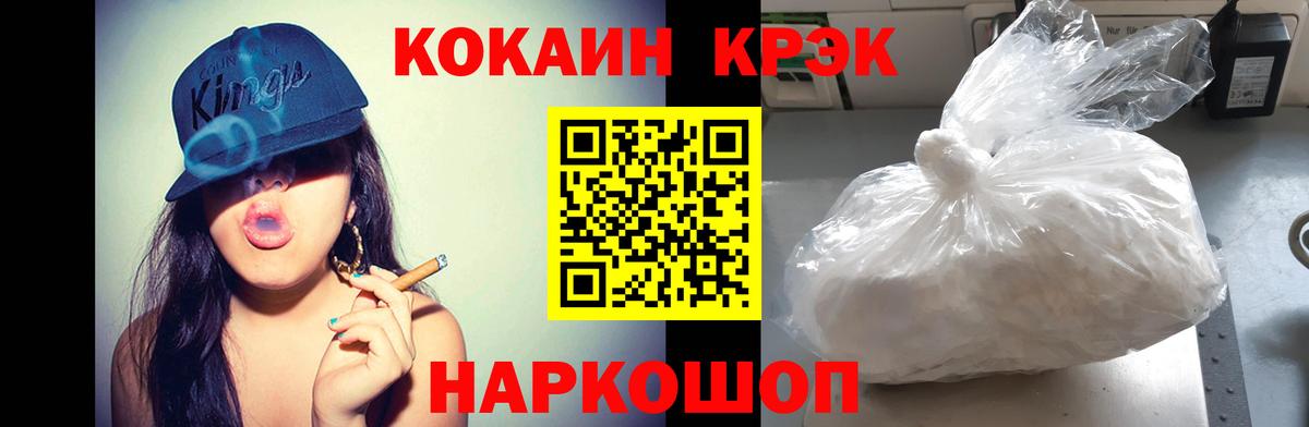 Cocaine Боливия  Вход с VPN  COCAIN Columbia  Озёры 
