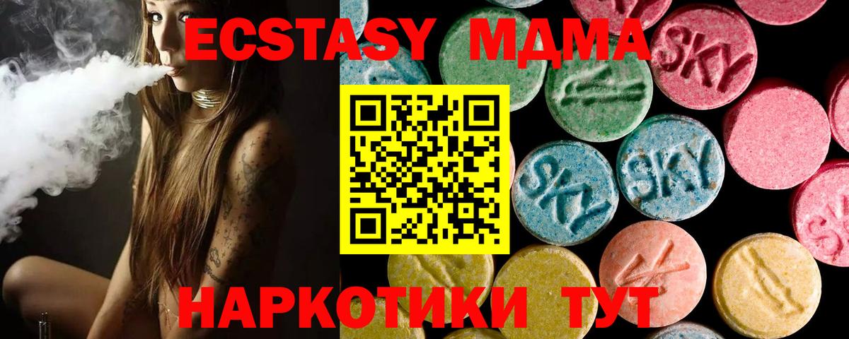 Озёры  Ecstasy  Вход с VPN  Ecstasy mix 