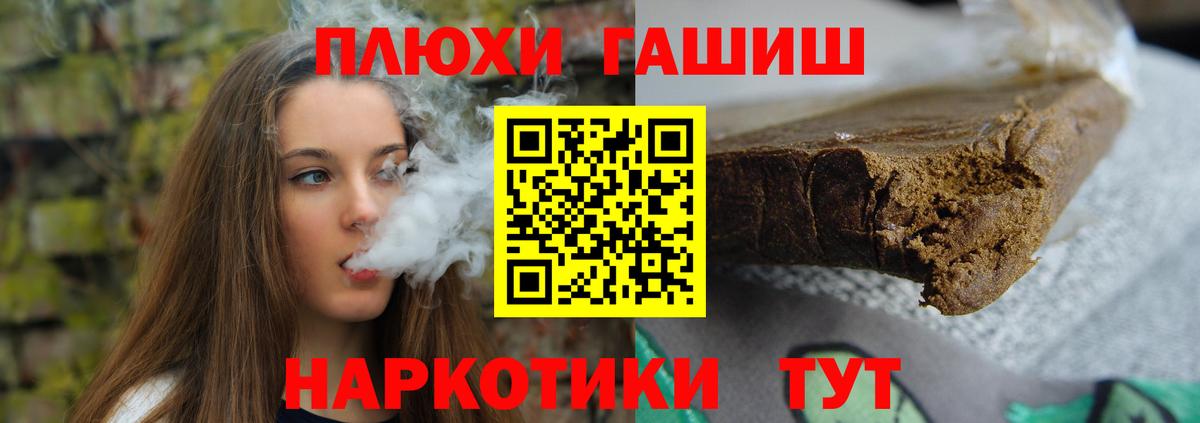 Озёры  ГАШ Cannabis  Гашиш  Вход с VPN  ГАШИШ 40% ТГК 