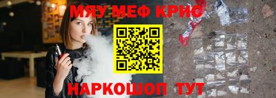 mdpv Ипатово