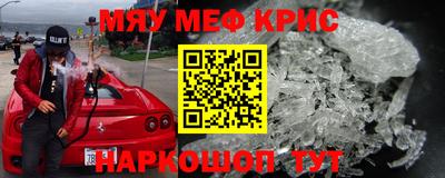 mdpv Ипатово