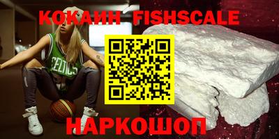 мяу мяу кристалл Ирбит
