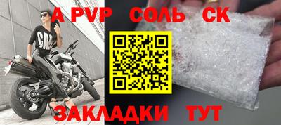 мефедрон мука Изобильный