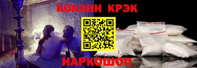 мефедрон мука Изобильный