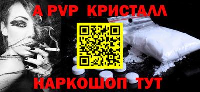 мефедрон мука Изобильный