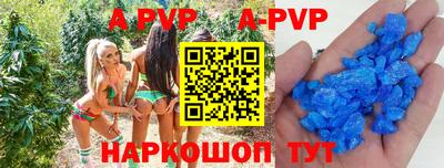 мяу мяу кристалл Ирбит