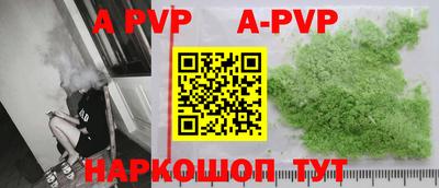 мефедрон мука Изобильный