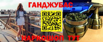 мяу мяу кристалл Ирбит