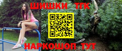 мяу мяу кристалл Ирбит