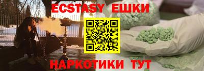 мяу мяу кристалл Ирбит