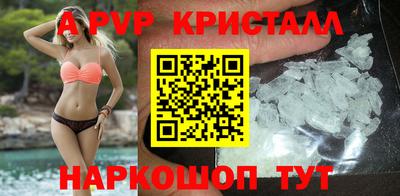 мяу мяу кристалл Ирбит