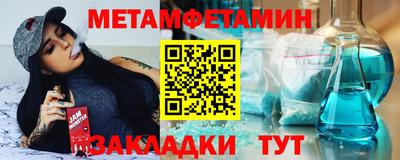 мяу мяу кристалл Ирбит