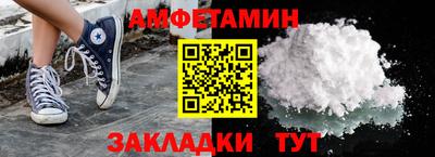 мефедрон мука Изобильный