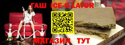 mdpv Ипатово