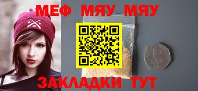 mdpv Ипатово