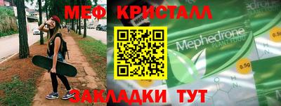 mdpv Ипатово