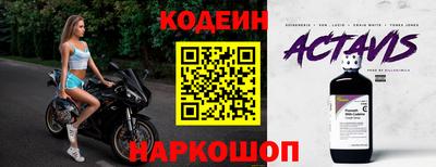 мяу мяу кристалл Ирбит