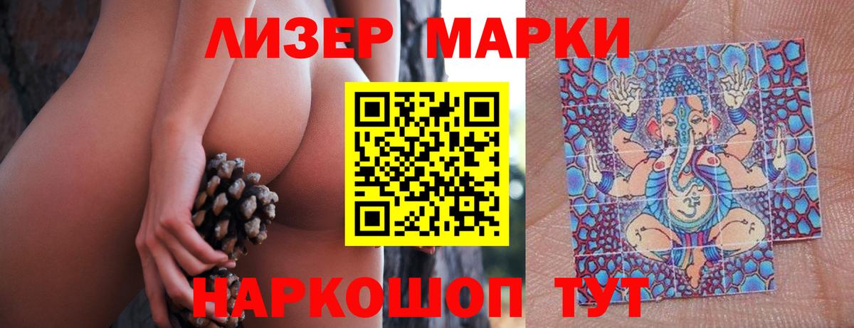 ЛСД экстази кислота  ЛСД экстази кислота  Вход с VPN  Озёры 