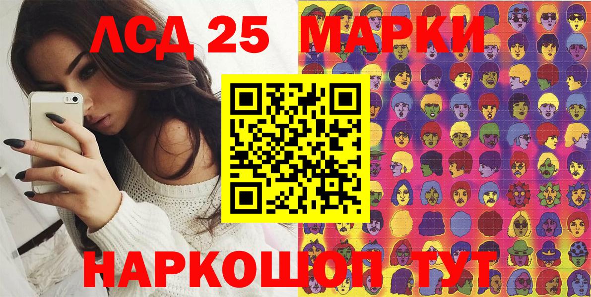 Озёры  Марки N-bome 1,8мг  Вход с VPN 
