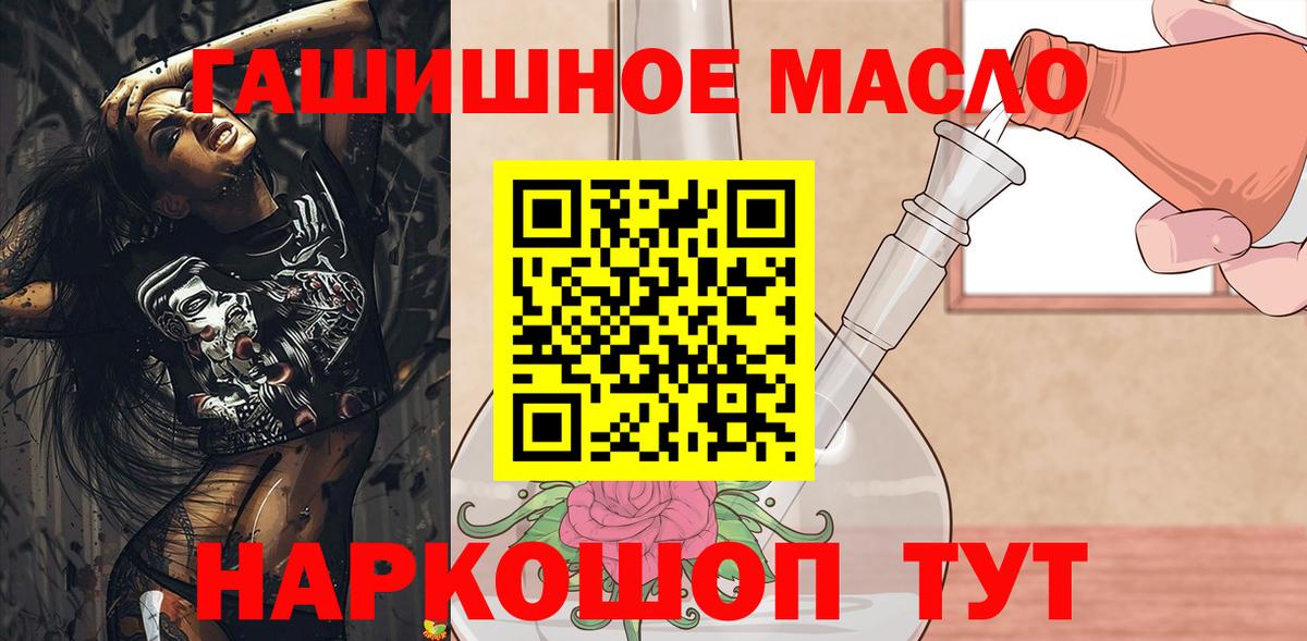 ТГК вейп Озёры