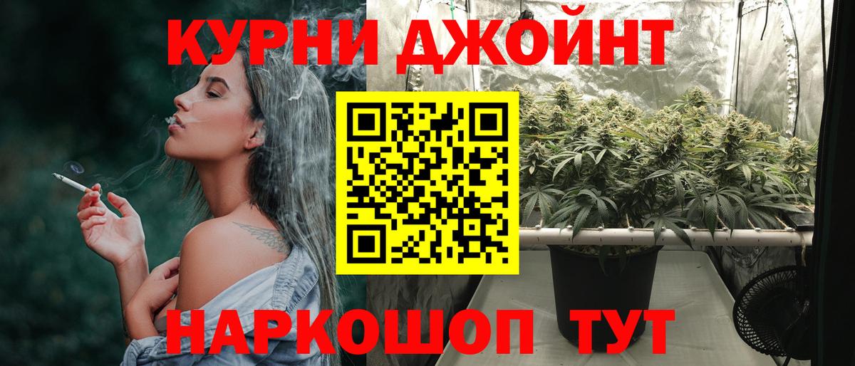 МАРИХУАНА THC 21%  Бошки Шишки MAZAR  Вход с VPN  Озёры  Канабис сатива 
