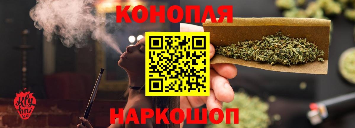 Конопля MAZAR Озёры